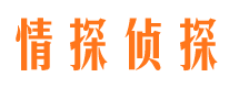 和县捉小三公司